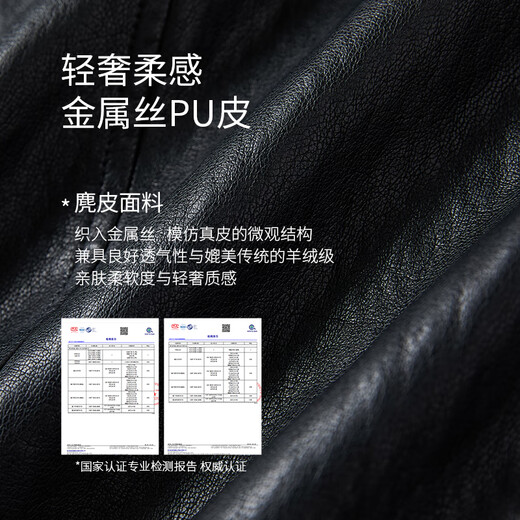 Xiangying cool style black leather jacket for women 2026 spring new style high-end western style pu motorcycle short jacket black M 160/84A/95-110Jin Jin is equal to 0.5 kg