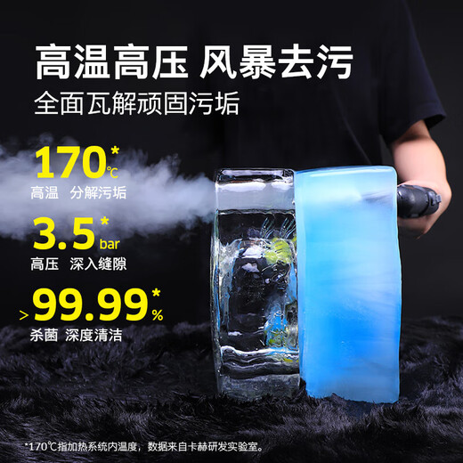 KARCHER household quick-heat multi-functional steam mop cleaning machine high temperature and high pressure sterilization rate 99.99% floor washing machine sweeping robot vacuum cleaner companion SC3 standard version + new mite remover