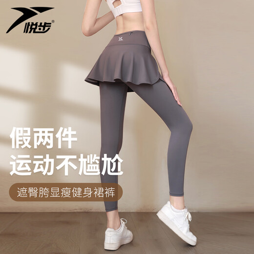 Yuebu yoga clothing for women, autumn running sports suit, high-end Pilates fitness clothing, beautiful back sports bra with chest pad, Tsingtao pear bra + fake two-piece skirt L (recommended weight 105-115 Jin Jin equals 0.5 kg)