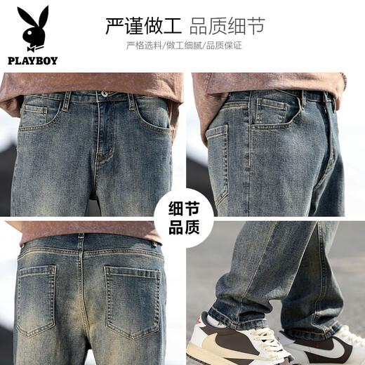 花花公子（PLAYBOY）水洗牛仔裤男士2025春夏季款高街复古潮牌宽松直筒休闲裤长裤子男 9901款 S