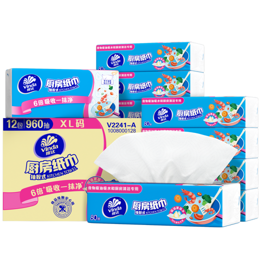 Кухонные салфетки Vinda, рекомендованные Sun Yingsha, 80*12 упаковок, масло- и водопоглощающие ленивые тряпки, кухонные бумажные полотенца, полная коробка