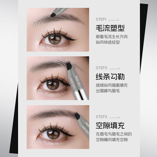 Gemundo plush water brow gray and black pen with clear roots, natural and long-lasting, non-smudged, waterproof, sweat-proof and non-fading wild eyebrows