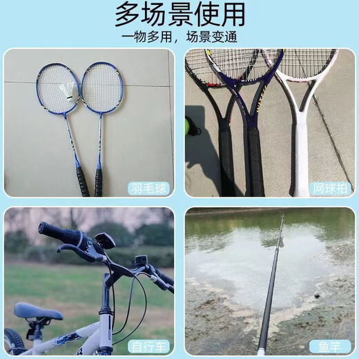 Chaosihui handlebar straps, personalized non-slip handles, breathable bicycle road handlebars with fishing rods, winding shock absorption, dead fly wear-resistant, black winding straps, try it out - 1 roll