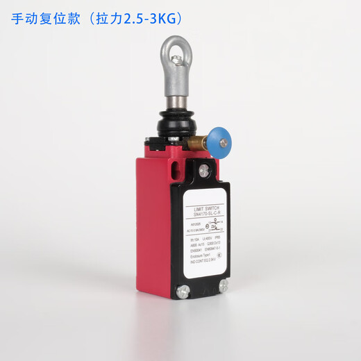 Pull cord switch SN4170/SN6170-SL-C-R emergency stop switch pull cord stroke limit switch. For more models, please consult customer service