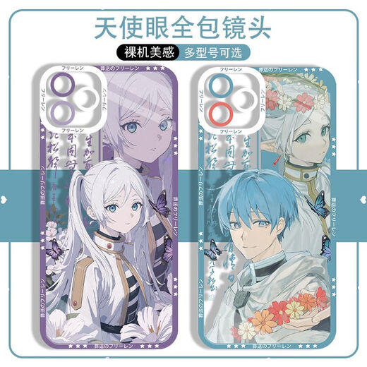 El estuche de teléfono móvil Kyodo Flilian Simmer arruinado por Jingmeido es adecuado para Xiaomi 13 Apple 12 Pro Huawei Nova9 OnePlus Ace2 Angel Eye-Flilian R3882 Serie Oppo Modelo a Notas de servicio al cliente
