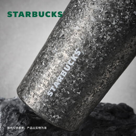 Starbucks (Starbucks) titanium cup inside and outside pure titanium thermos cup 510ml tea cup coffee cup high-end gift box birthday gift for men and women