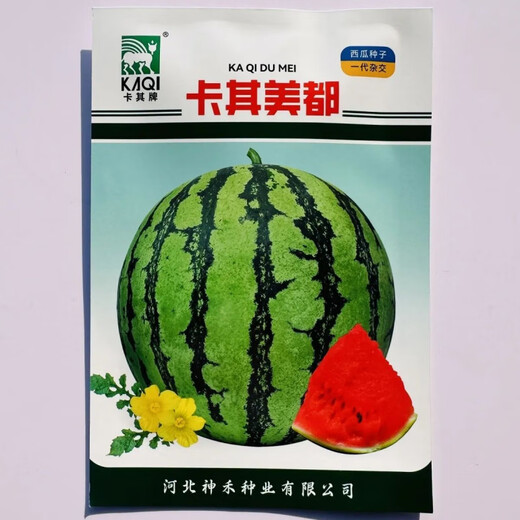 Khakimedo watermelon seeds, few seeds, super sweet fruit seeds, crispy, juicy, bright red hybrid watermelon seeds, original 700 capsules, Khakimedo
