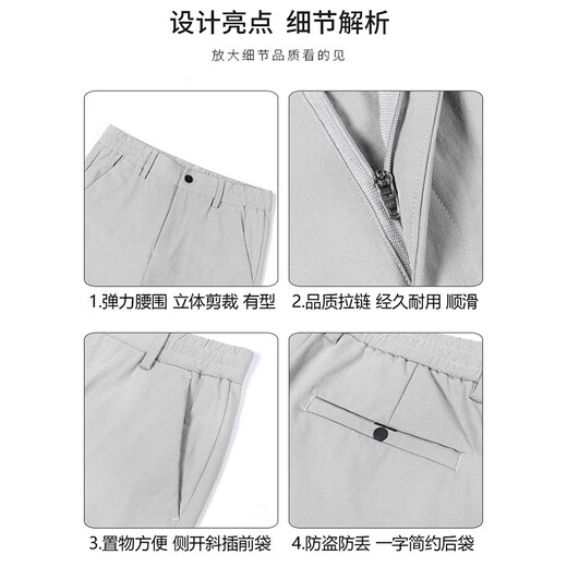 
JEEP SPIRIT 2025 summer baby [Ice silk thin style] casual pants for men simple business men 9905 dark gray 28