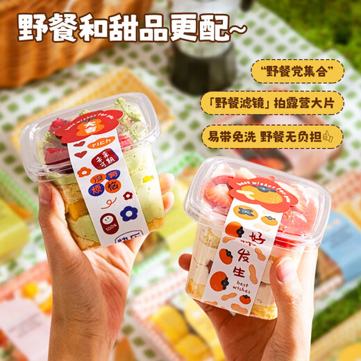 MAXCOOK Pudding Cup Disposable Mousse Cake Box Guolao Packing Box Yangzhi Nectar Bottle 24 Pieces MCPJ0098