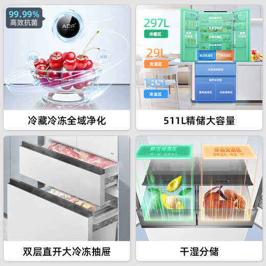 Meiling worry-free embedded 511L French-style multi-door refrigerator ultra-thin zero-embedded dual system dual cycle first-level energy efficiency frost-free antibacterial large capacity white BCD-511WP9CZX national subsidy