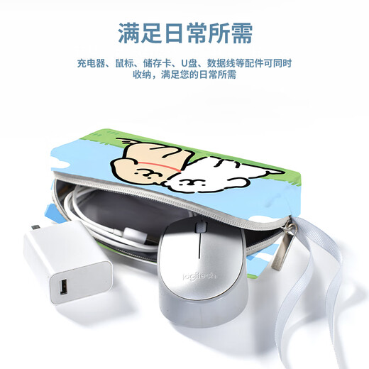 晶巧数码卡通可爱笔记本电源包数据线收纳包耳机充电宝通勤包移动硬盘大容 MM-3524[电源收纳包] 7英寸