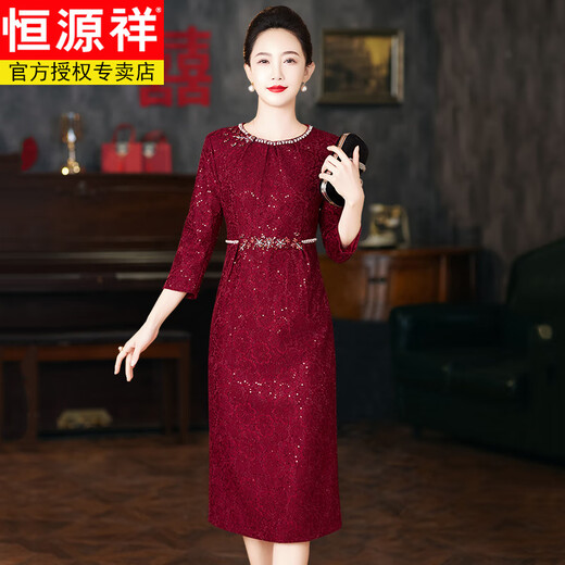 Hengyuanxiang high-end mother-in-law wedding banquet dress spring 2025 new wedding mother wedding dress mother-in-law dress burgundy three-quarter sleeves source manufacturer/quality XL recommended 110-120Jin Jin equals 0.5 kg