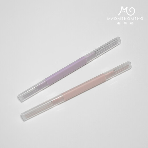 Mao Meng Meng Double Headed Eyebrow Trimmer 2-piece Set (Pink/Purple) Anti-Scratch Suitable for Novices Makeup Tools for Beginners