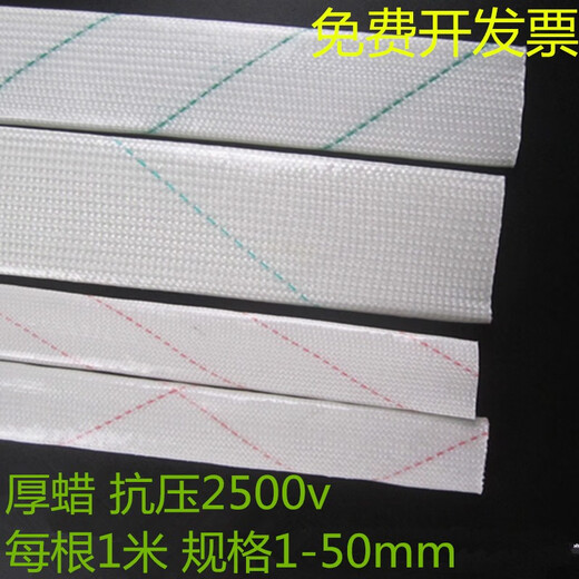 Coman can thicken yellow wax tube wire protection tube casing protective wire tube yellow wax tube 12358mm-50mm0.9m thick wax inner diameter 50mm 20 pieces/pack