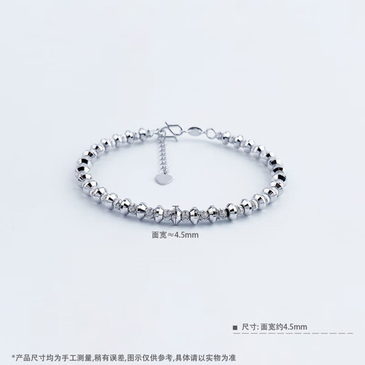 CHINA GOLD pt950 platinum abacus scimitar bead bracelet adjustable women's birthday gift for girlfriend about 13.03g