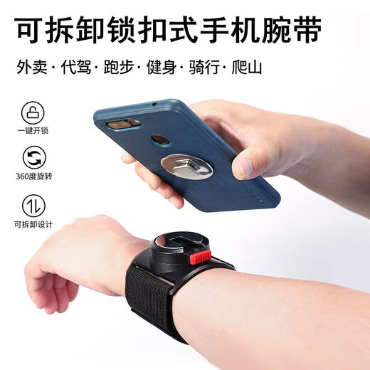 Didi driving mobile phone holder arm wrist strap takeaway rider electric vehicle arm navigation holder running arm bag black wrist for single wrist