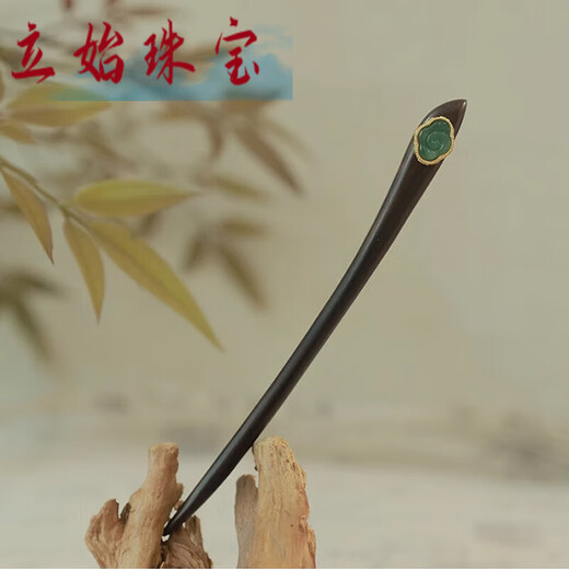 Lishi simple new Chinese style wooden hairpin for women, ancient style daily hairpin for women, cheongsam birthday gift, sandalwood green Ruyi hairpin
