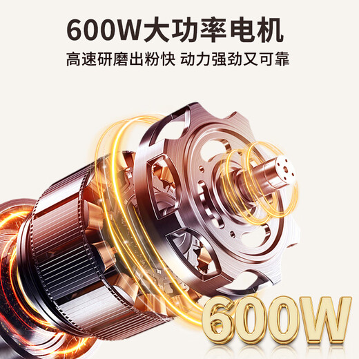 Jingyan household small mill ultra-fine grain grinder crushable Panax notoginseng grinder Chinese medicine powder machine 600W moonlight white upgraded twelve blades