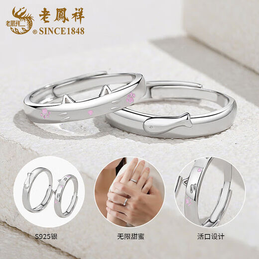 Lao Fengxiang S925 Silver Cat and Fish Couple Rings for Men and Women Couple Rings Valentine's Day Birthday Gifts for Boyfriends and Lovers S925 Silver Cat and Fish Couple Rings