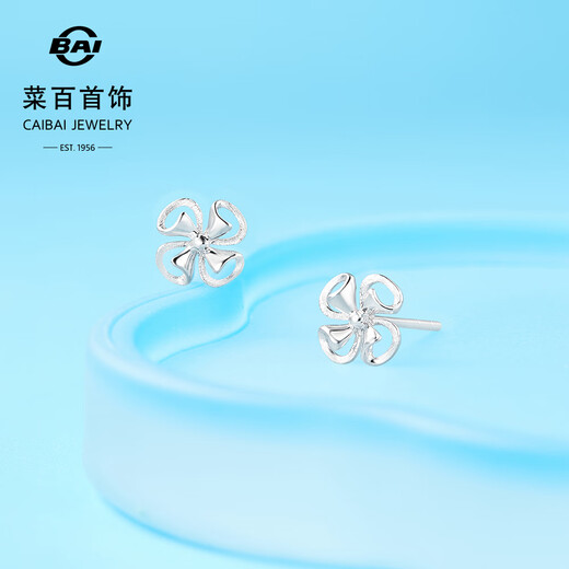 Caibai Jewelry Platinum Earrings Pt950 Platinum Sweet Hollow Windmill Flower Fashion Flower Earrings Price BJ Platinum Earrings About 0.98g