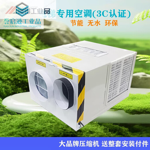 Elevator air conditioner 1 hp 1.5 hp single cooling and heating non-drip car freight elevator sightseeing passenger elevator all-in-one air conditioner Elevator air conditioner main board accessories