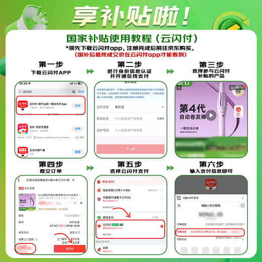 Lena negative ion curling iron 32mm electric curling iron dual-purpose curling tool does not hurt hair, anti-perm hair iron, large wave short hair curling iron, mini bangs clip LN-922S-32