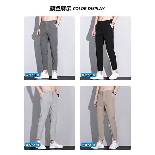
JEEP SPIRIT 2025 summer baby [Ice silk thin style] casual pants for men simple business men 9905 dark gray 28