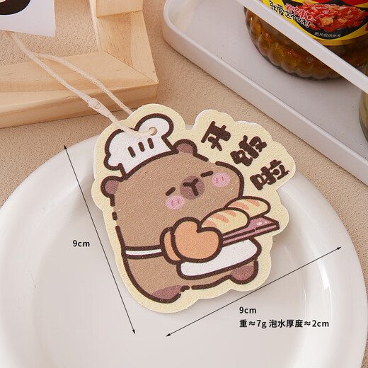 HAIBUS thickened compressed dishwashing wood pulp sponge absorbent magic wipe non-stick oil sponge brush durable scouring pad dishwashing artifact cartoon compressed dishwashing cotton 3 pack