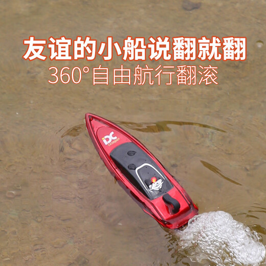 Mini remote control stunt rolling boat, high speed speed boat, simulated children's toy boat, water remote control battleship, green mini rolling speed boat (3 No. 7 batteries), air cushion pump + charging head + remote control