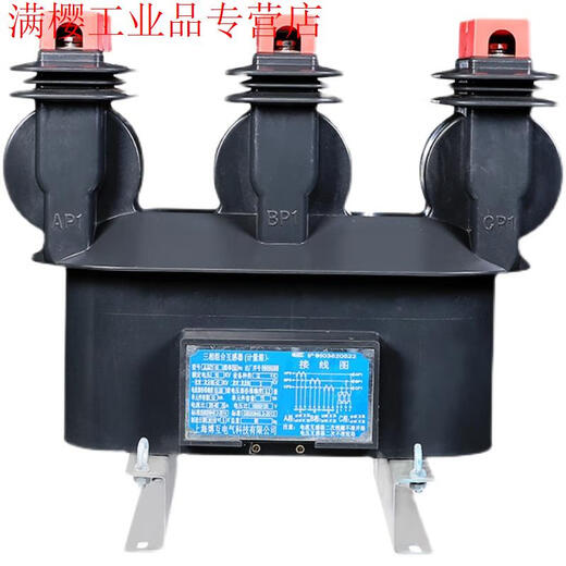 JLSZY-10KV dry-type high-voltage metering box outdoor three-element 10w three-phase four-wire combined transformer three elements