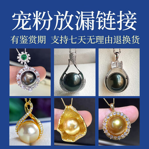 WEIYAN One thing and one picture South Sea gold beads S925 silver Tahitian black pearl pendant women's seawater pearl pendant single C18 free S925 silver chain