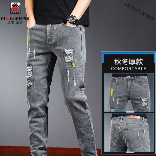 Aemape haut de gamme Hiver plus jeans épaissis en velours pour hommes 2024 Nouveau pantalon décontracté élastique mince 6636 Gray régulier + 2066 Noir régulier [Acheter Taille 27