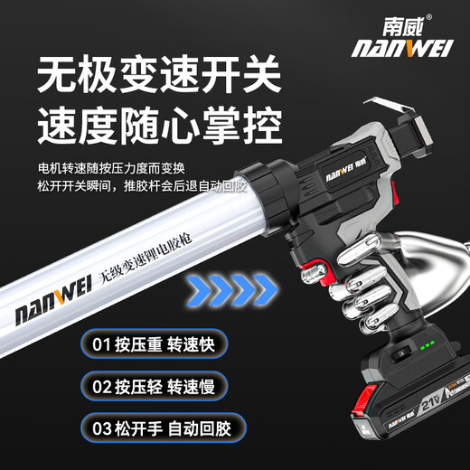 Nanwei wireless lithium glue gun household door and window glass glue structural glue soft and hard glue dual-use glue tool new product electric glue gun + brushless electric drill 5.0Ah two batteries