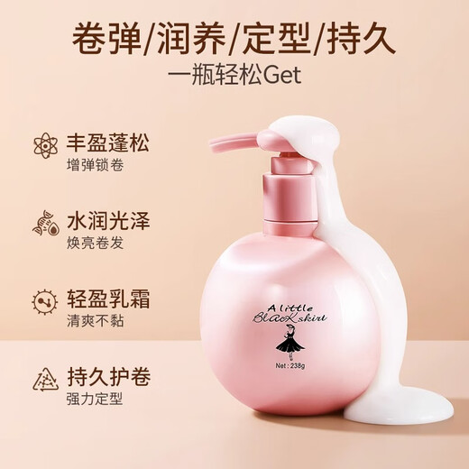 Three Magic Hairsmiths Elastin Women's Curly Hair Moisturizing Styling Gel Cream 1 bottle of Elastin