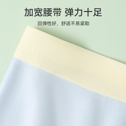 Yu Zhaolin children's underwear boys pure cotton boy baby boxer briefs 6-12 years old middle and large children without clip PP boxer shorts