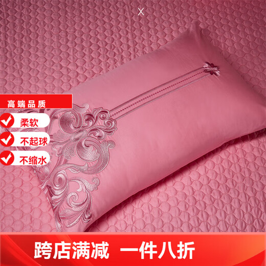 Mercury series wedding four-piece set pink jade color 160 count cotton embroidered wedding bedding six-piece set pure cotton bedding 4 Xile-Pink 1.5-1.8m bed cover style four-piece set