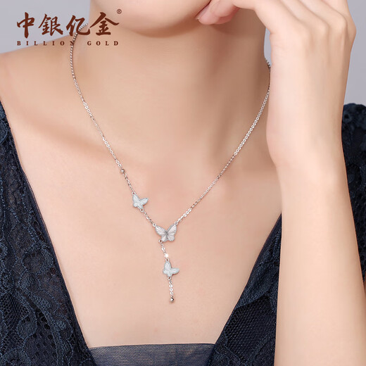BOC Yijin PT950 laser butterfly tassel platinum necklace for women, platinum pendant jewelry, birthday and Valentine's Day gift for girlfriend, laser butterfly tassel chain set, gold weight is about 5.8g