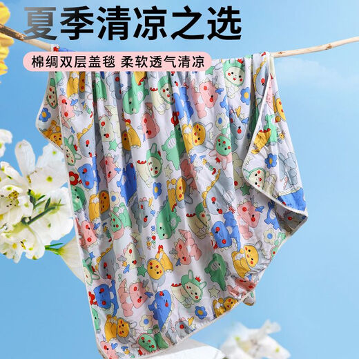 RSRDDY cotton silk summer cool quilt quilt summer cool quilt baby thin blanket summer kindergarten quilt summer baby artificial cotton cartoon dinosaur blue bottom 100x140cm-suitable for 1-3 years old