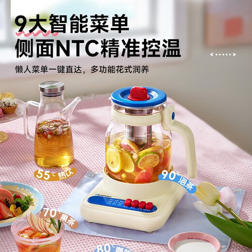 BLAUPUNKT all-glass health kettle, kettle, tea kettle, multifunctional 0-glue split thermostatic kettle, office one-person household, high-looking scented tea kettle, anti-paste, anti-spill stewing kettle, fairy powder - with tea leakage 1.2L, all glass/free one-year glass insurance