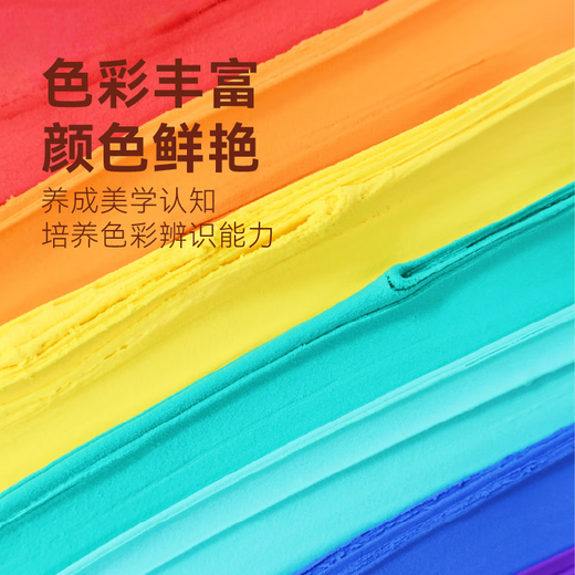 Made in Tokyo, 36 colors plus 6 bags of ultra-light clay, clay, clay, art handmade DIY toys, kindergarten children's birthday, graduation and opening of school gifts, free tools