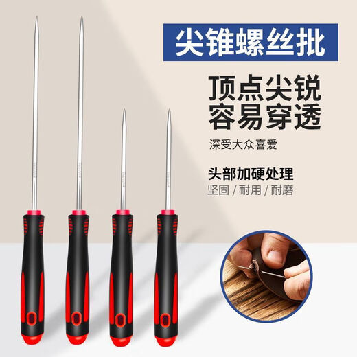 Solid awl, all-steel awl, stainless steel tip hook for punching, shoe repair, straight taper, old-fashioned punching, DIY reaming needle, extra long, rubber-coated handle, chromium vanadium steel tip awl, one short one