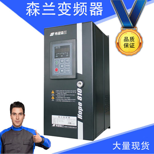 Inverter HOPE800/810/510/530/130/sb70/72/200/71/150/ Hope800G11T411KW380V