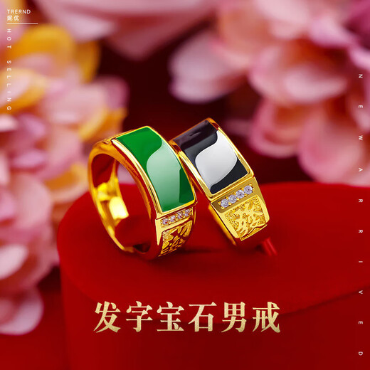 Pure brass electroplated 24k gold men's boss ring Vietnam sand gold gold version gemstone green hair ring source green diamond open ring