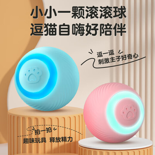 JD Express Cat Paw Print Smart Cat Ball Cat Small Toy Automatic Boredom Relief Artifact Bite-Resistant Self-Happiness Blue Automatic Obstacle Avoidance