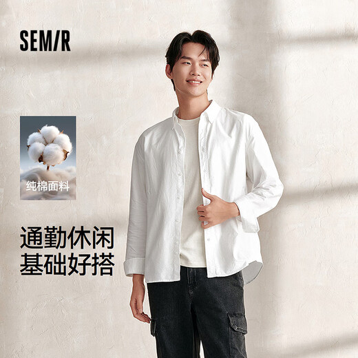 Semir long-sleeved shirt men's pure cotton work and commuting solid color versatile autumn wear classic lapel top 101524105105