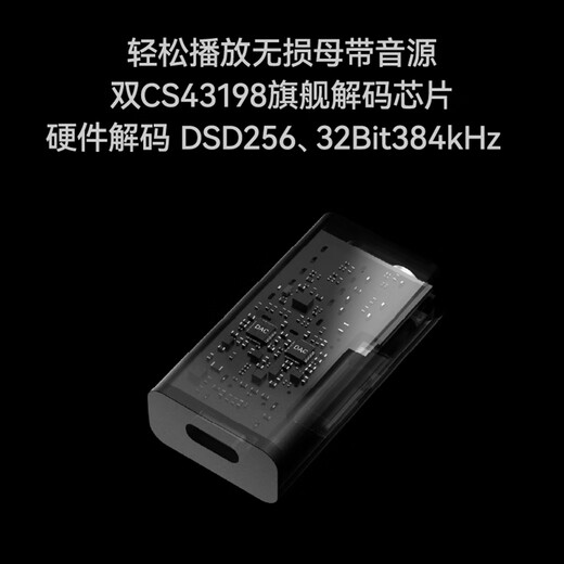 Shuiyueyu Dawn 2 two-type Dawn pro2 decoding headphone amplifier small tail 3.5/4.4 dual decoding chip volume control HIFI fever high-performance portable headphone amplifier Dawn 2+typec to Lightning cable