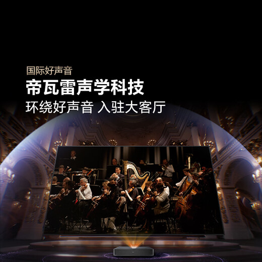 Hisense RGB Laser TV Big Mint Starlight S1 Pure Edition 100-inch Large Screen Eye Protection 100L7Q National Subsidy National Subsidy 98-100 World Cup Customized TV 100-inch