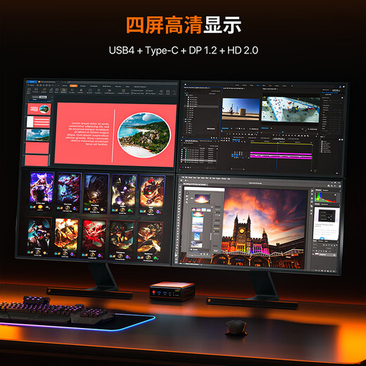 Panlei subsidizes 20% of the new mini host Ryzen R5 7640HS mini host Zen4 architecture 4nm 32G 1TB high-performance gaming office 4K desktop computer small host