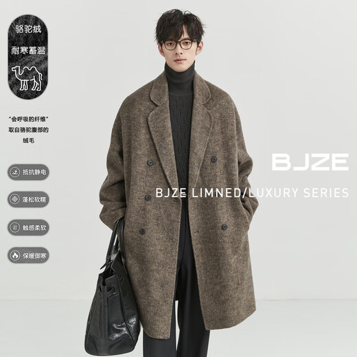Piaget Zall Camel Wool Blended Double-sided Wool Coat Men's Mid-Length 2025 Autumn and Winter New Commuting Men's Jacket Premium Gray 1st Generation - No Liner L (175)