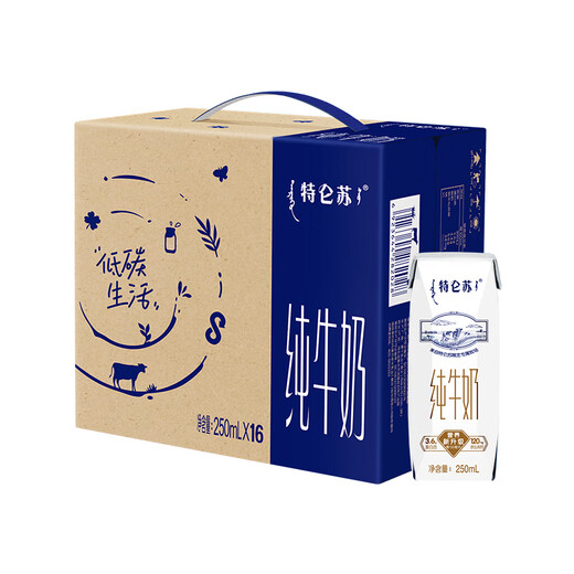 Mengniu Fresh Date Deluxe Pure Milk 250ml*16 Box Family Breakfast Gift Box